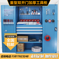 Heavy multi-function tool cabinet Workshop double door thickened iron cabinet Hardware auto repair Drawer-type parts locker
