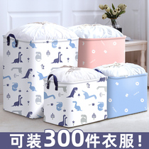 Quilt collection bag Damp-proof clothes quilted cotton quilted with quilt Sub-casted bag clothing Moving packing bag Divine Instrumental