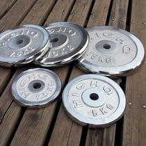 All cast iron electroplating barbell dumbbell sheet 2 5kg5 7 5 10 15 kg cement environmental protection barbell sheet weight sheet