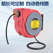  3-core 4-core 5-core automatic retractable recycling reel Wire winding device Electric drum row plug 15 20 25 30 meters