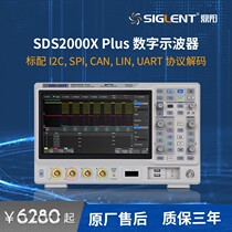Dingyang SDS2072 2102 2202 2352 2502X Plus digital oscilloscope 2G sampling rate 2 channels