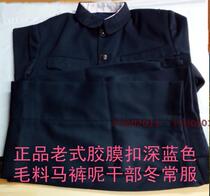 Stock old-fashioned 55-style film buckle sea deep blue wool pants winter uniform cadre suit