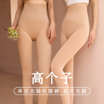 高个子单层锦纶光腿一体裤玻尿酸加绒高腰收腹裤肤色水光袜2537-8
