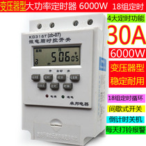 30A High power transformer type timer time control intermittent switch countdown LED light screen water pump oxygenation motor