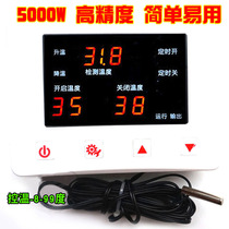  High-precision high-power 665 temperature controller thermostat switch 5000W fan greenhouse breeding thermostat
