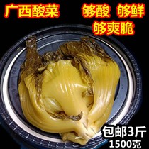 Guangxi sauerkraut Lingshan specialty Southern Guangdong Chaozhou farmhouse homemade mustard pickled cabbage fish