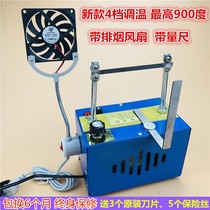  Foam fabric hot cutting mechanical and electrical hot wire thermostat manual high-power cutting belt cutting machine Automatic hot cutting machine satin edge