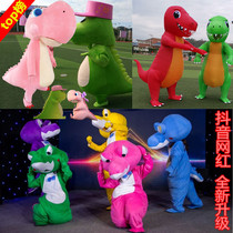 Net red cartoon doll clothing custom people walk through the dance performance doll clothes inflatable dinosaur shaking sound crocodile