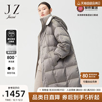 Jiuzi (cold series) imported goose down jacket-JUZUI2021 winter New