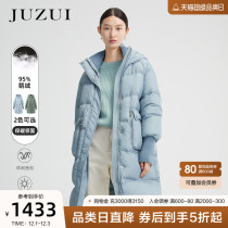 Nine posture goose down O version profile knitted stitching fashion women long down jacket-JUZUI2021 winter New