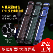 4-hole foam billiard bar barrel club club bag pole box billiard club bag billiard bar bag billiard bar bag nine ball bar bag