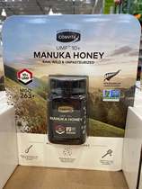 Canadian Direct Mail Manuka Honey 10 