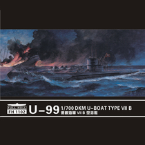 (Yingxiang FH1102)1 700 German U-boat VII Type B submarine U-99 Two packs