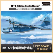 Wolfpack WP17204 1 72 PBY-5 Caterina C Society water sticker assembly model