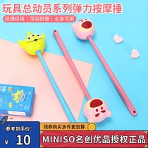 MINISO famous quality toys story elastic massage beat three eyes beat back cute strawberry bear hammer