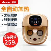 Aoya 8868 Automatic Massage Foot Bath Deep Barrel Electric Massage Foot Bath Electric Thermostatic Heated Foot Bath