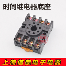 High quality PF083A relay base relay socket for AH3ST3P etc