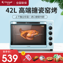 Changdi CRTF42WBL oven household 42 liters baking multi-function automatic large capacity cake home oven