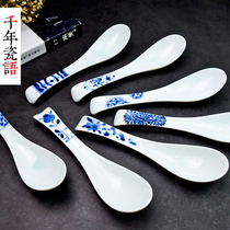 Japanese imports and wind cutlery soup spoon Spoon Sub ceramic Home Small Rice Spoon Creative Retro Little Soup Spoon single