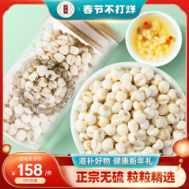 Yunlu Tibet Fritillaria Fritillariae Tibetan Fritillaria pine shellfish can be beaten with powder 100 Kefei Fritillaria Fritillaria Traditional Chinese Medicine Authentic Tibetan Shellfish