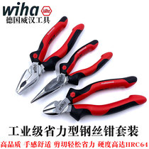 German imported pliers wiha Weihan wire pliers vise oblique mouth pliers pointed nose pliers Electrician labor-saving shear pliers tools