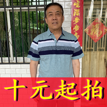 Yang Amoy model Elderly buyer show Grandpa shot Grandma clothing sun pictures Product grass short video photography