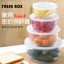 Refrigerator storage box can be used for microwave heating plastic lunch box lunch box lunch bowl with lid fruit box fresh-keeping box