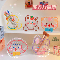 Creative simple acrylic pen holder transparent Japanese students desktop ornaments sweet tea bear multifunctional stationery tube