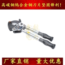Mechanical Manual cable scissors J13 30 ratchet cable cutter steel strand steel core aluminum strand Bolt cutter