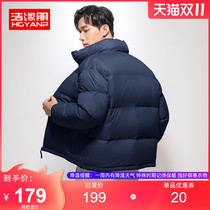 Haoyuanpeng 2021 New down jacket mens short bread clothing casual stand collar warm white duck jacket