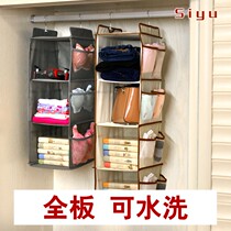 Dormitory Theiner Lingerie Containing Hanging Bag Multifunction Inner Pants Socks Bag collection Nachbag Suspended Fabric Sleeping room Wardrobe