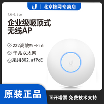 UBNT Uber Fast UniFi U6-Lite LR dual band gigabit ceiling AP WiFi6 whole house coverage roaming
