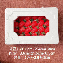 Strawberry box hollow version Strawberry foam box 2kg box fruit wholesale foam box please take a multiple of 10