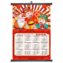 2022 calendar single Calendar Calendar wealth god Tiger year calendar advertising calendar solid wood to map custom poster hanging shaft