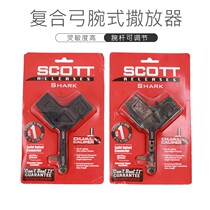 SCOTT SHARK spreader SCOTT SHARK caliper wristlet cast compound bow and arrow spreader