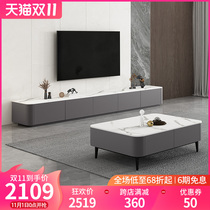 Italian rock board TV cabinet coffee table combination Nordic floor cabinet modern simple living room small house wall cabinet high cabinet