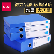 Dali file box blue plastic A4 file box office supplies wholesale document folder contract data storage box accounting voucher thickened large-capacity party case sorting official