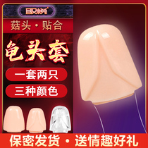 Glans vulgaris male Mace male sex toys passion couple sex toys jj bold and extended