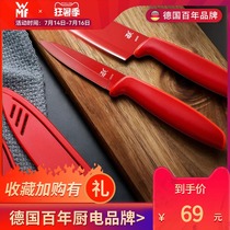 Germany WMF Fu Teng Bao kitchen cut meat with a knife Cut fruit knife melon knife Portable portable multi-purpose knife