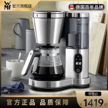 Germany WMF European-style portable household small coffee machine Drip type automatic coffee maker Dual-use tea maker