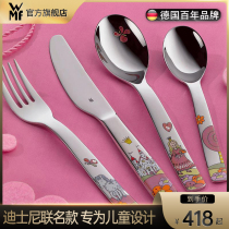Germany WMF futenbao childrens tableware household stainless steel Western tableware set steak knife fork spoon 4 sets