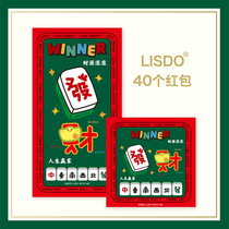 Cartoon rich red envelope mahjong New year profit is sealed personality creative Chinese Net red ins Wind 2022 New Year of the Tiger