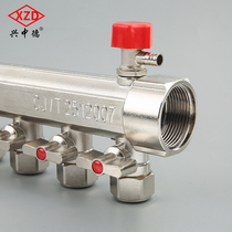 Floor heating water separator 1 inch 2(40) main bar 4 points ground heat pipe separator double valve forging thickening water separator
