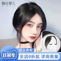 Hairline wig affixed forehead female incognito invisible natural real hair High head hair patch air bangs wig female