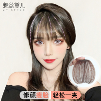  Air bangs real hair wig female net celebrity comic fake bangs ultra-thin natural invisible seamless Qi Liuhai wig film