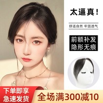 Hairline wig patch real hair air bangs replacement film female forehead natural no trace invisible sideburns hair patch