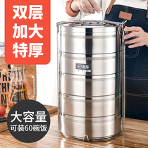 Extra large capacity multi-layer insulation lunch box four or five layers of stainless steel super large capacity insulation bucket lunch box 20 23 26
