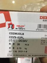 DELIXI CDZ9-54PLDC24V52P relay 380V36V matching base PYF08AZ seat