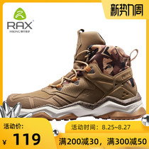  RAX waterproof mountaineering shoes mens winter warm sports outdoor shoes non-slip hiking shoes mountaineering shoes high-top mountaineering boots