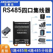 Aimoshan RS4 News 85 232 hub 4 road 485 pass industrial grade serial port expansion module 1P4 - 4